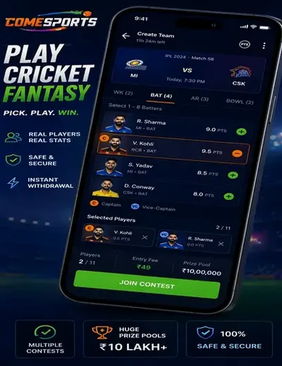 Jhandimundaguru (jhandimundaguru) fantasy cricket & matchday visual 2